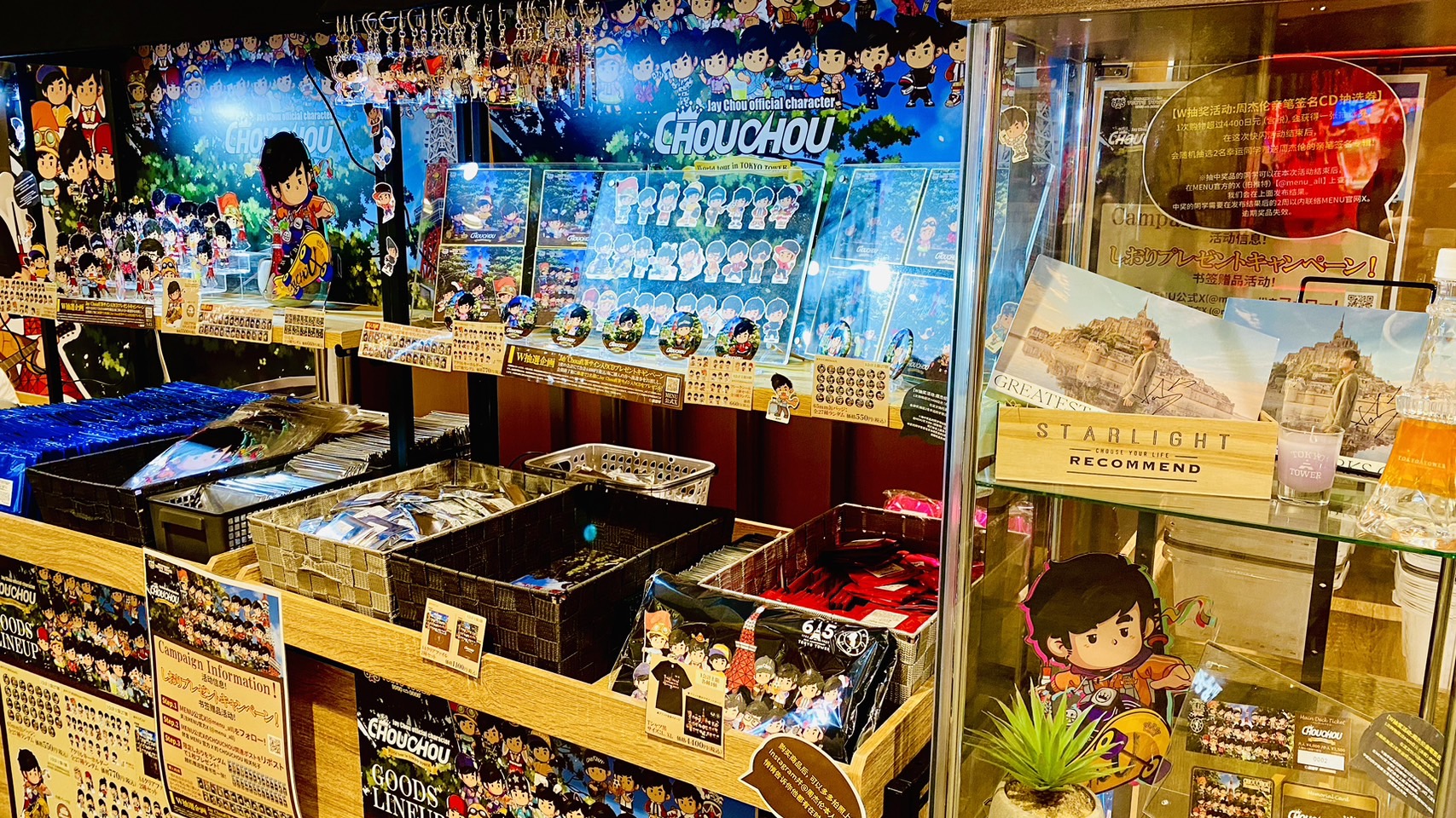 ジェイ・チョウ直筆サイン入り2Lサイズ写真…Jay Chou MENU on X: 