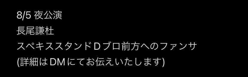 MnM7321's tweet photo. @xxx

728👦🏻 ㌁ 🎥 🅾️阪 🏯ホ ⑧/⑤ 🌃
画🐘の🎥を求めております。

お🤚🏻数お掛けしますがお心当たりの方は💰ご提示の上、DⓂ️までお願いいたします。

【求】画🐘
【譲】🐚🐦

西🎌 o西🌠 長o 道🌿 高🌉 o🌉 🗻原
❤️🧡💛🩷💜💚💙 https://t.co/PozYIeDJP2