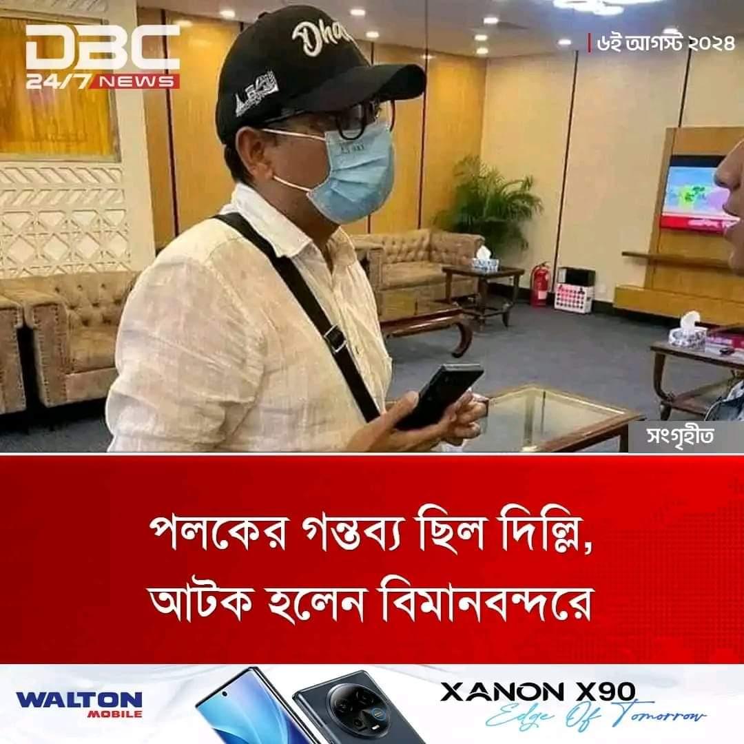 Emranme's tweet photo. বলেছিলাম না, একবার শুধু হাওয়া বদল হোক এরা পোদের কাপড় উঠিয়ে দৌড় দেওয়ার সময়ও পাবে না। https://t.co/Om38n5TbpB