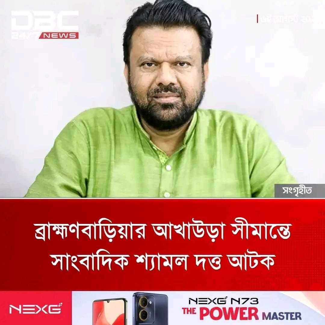 Emranme's tweet photo. বলেছিলাম না, একবার শুধু হাওয়া বদল হোক এরা পোদের কাপড় উঠিয়ে দৌড় দেওয়ার সময়ও পাবে না। https://t.co/Om38n5TbpB