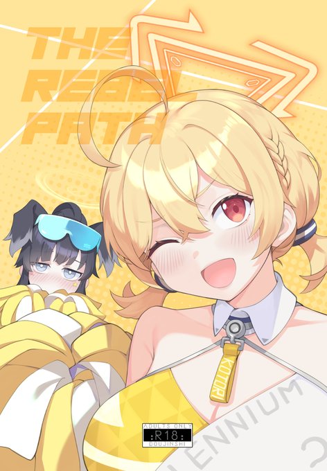 というわけで夏コミでます。ヒビキコトリの応援団コス半分オナホ本です。2日目 月曜日 東H51bでお待ちしております。通販もあります。#C104The Rebel Path(lv426)の通販・購入はメロンブックス |   