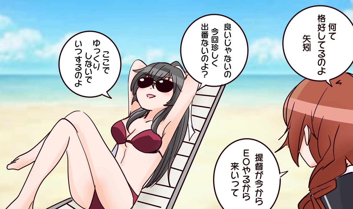 shohosandaisuki's tweet photo. 阿賀野の血 https://t.co/qVBs4Wvxdk
