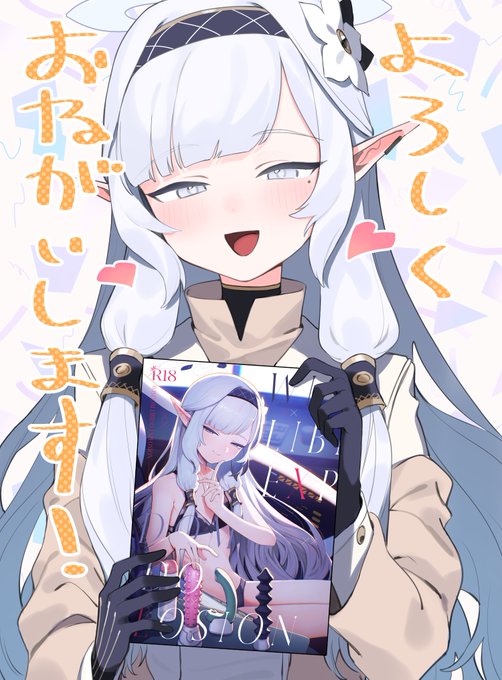 【C104新刊サンプル及び通販について】C104新刊『WISDOM LIBIDO EXPLOSION』の通販予約の準備ができました!サンプルは通販ページやpixivでもっと公開してますのでチェックしていただけるとありがたいです!メロン: 