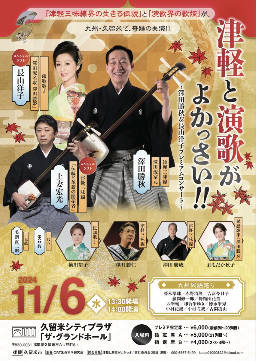 柴田秋豊の必勝の「罫線」 的中率8割! 第6回罫線図（チャート）の見方 | 「柴田罫線を学ぶ」シリーズ | 柴田