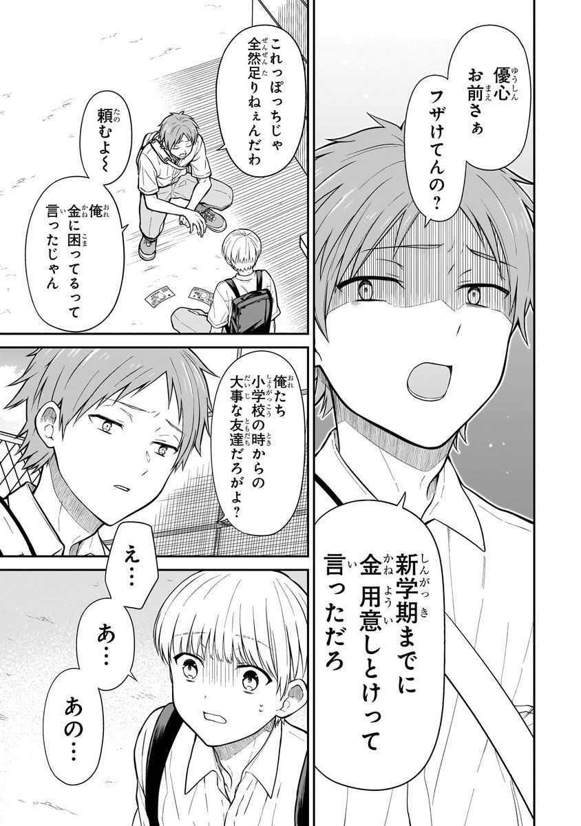 (7/16) 