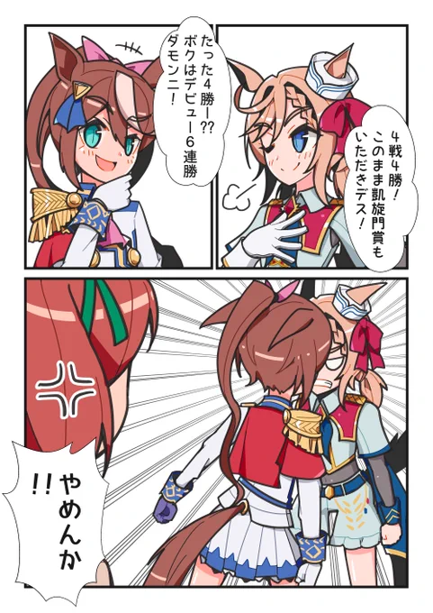#これを見た人は無言で去年8月の画像を貼る 