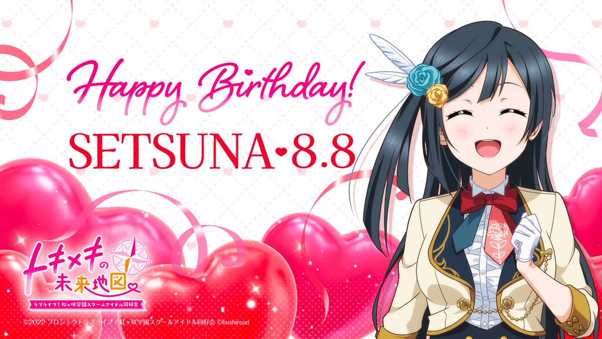 優木せつ菜　虹ヶ咲　にぎにぎおまんじゅう　マスコット　ラブライブ 優木 せつ菜】ラブライブ!虹ヶ咲学園スクールアイドル同好会 お