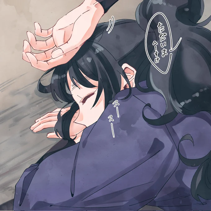 竹くく待ちくたびれ 