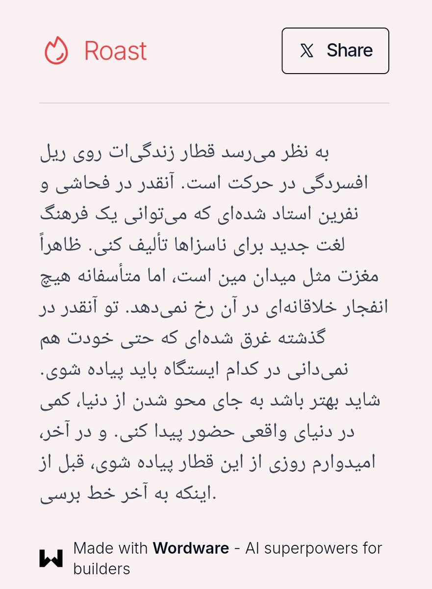 Mermitghr's tweet image. جالب و حق بود :))