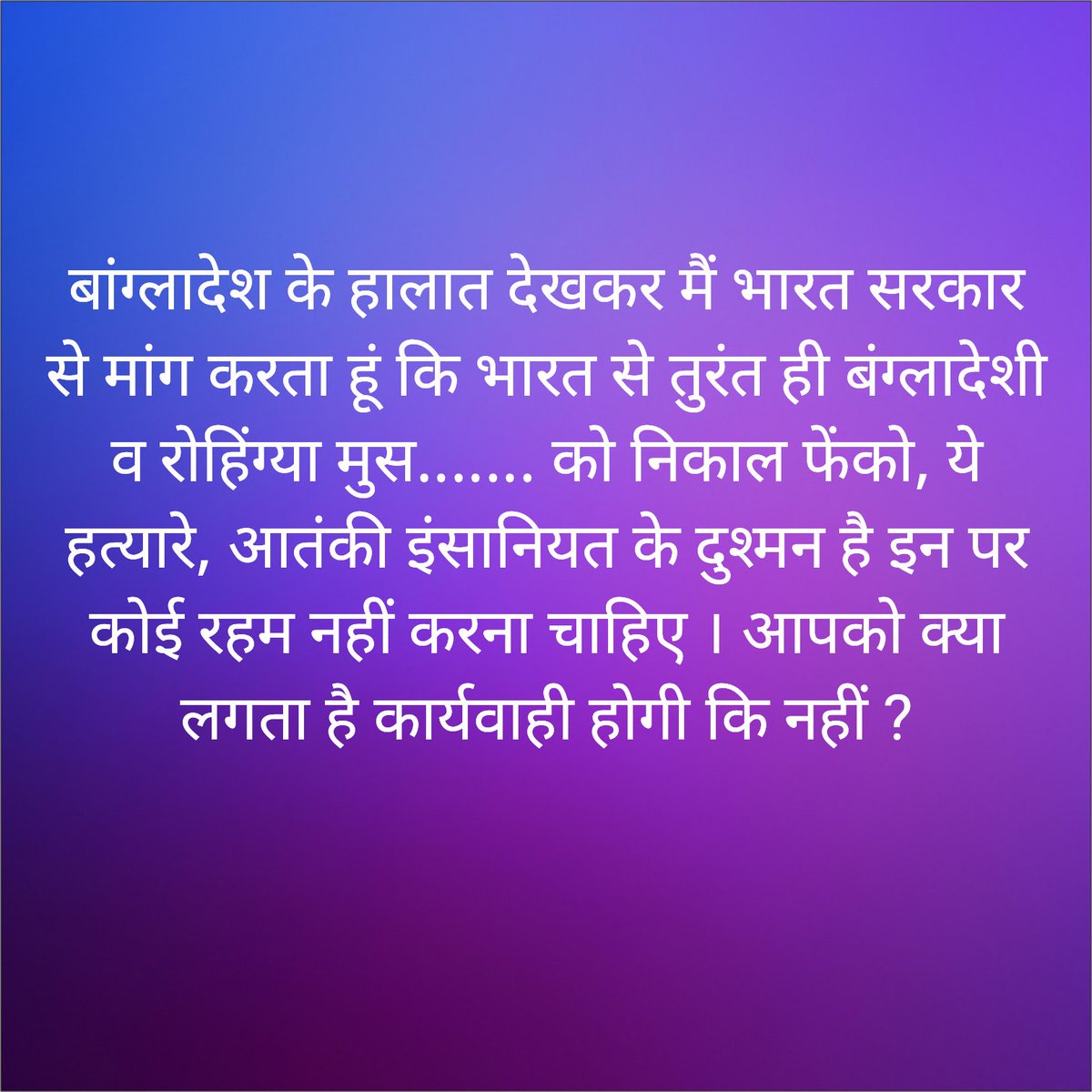 kasyap_ravindra's tweet image. मोदी सरकार किसके इंतजार में हैं,
जब सारे हिंदूओं का नरसंहार हो जायेगा
🌹🙏🏾🚩