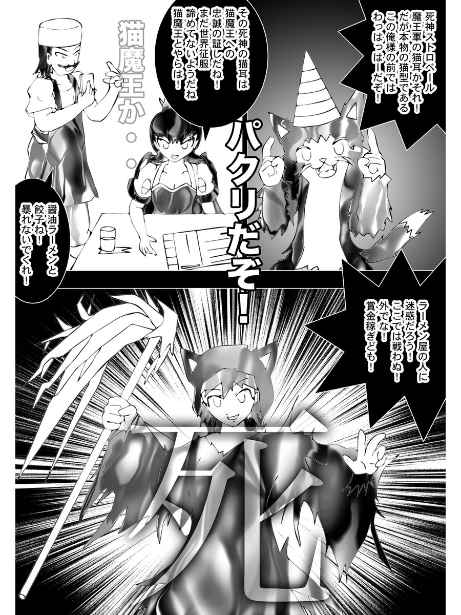 過去作です。
Chapter 111
#漫画 #イラスト 