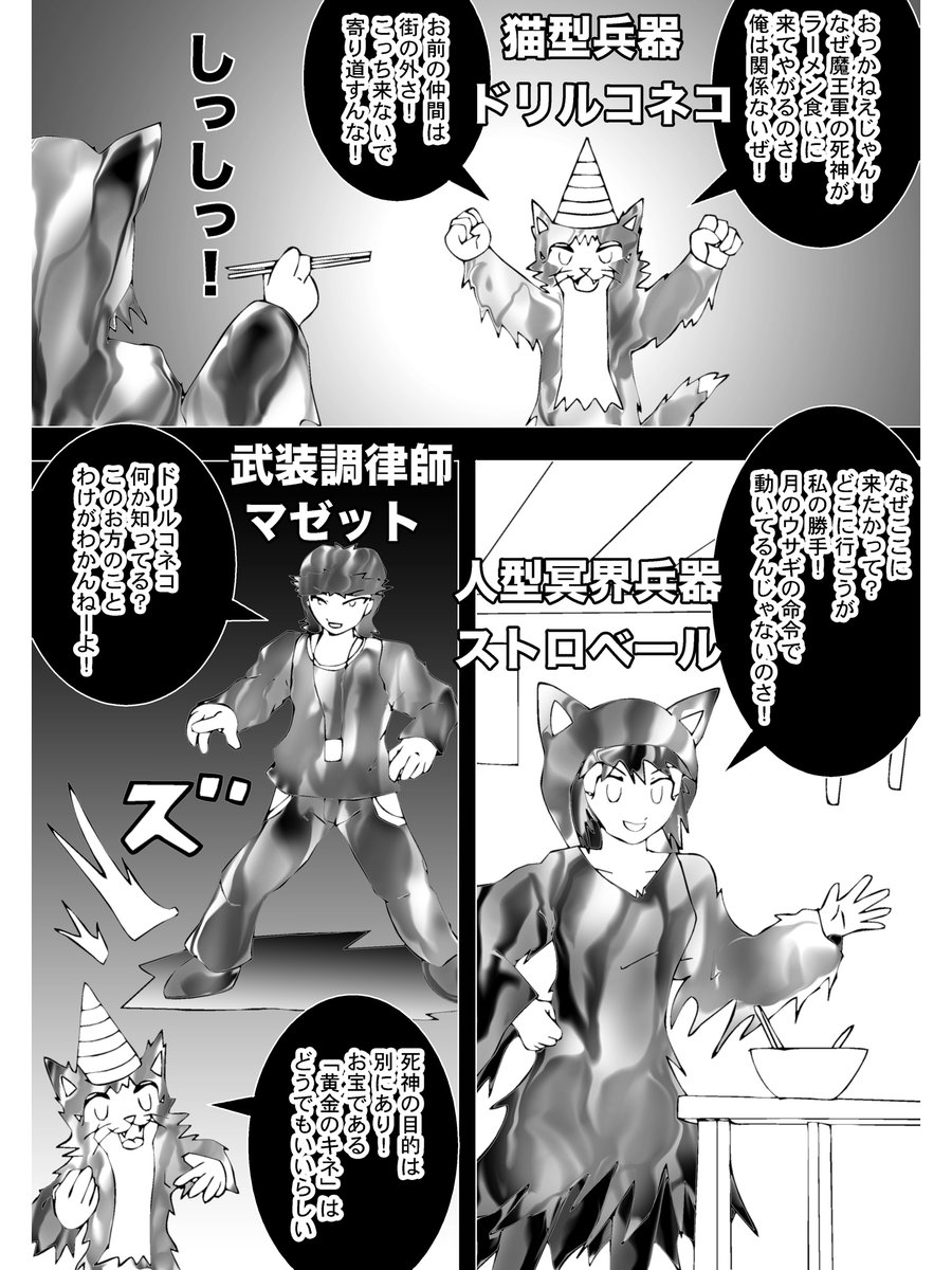 過去作です。
Chapter 111
#漫画 #イラスト 