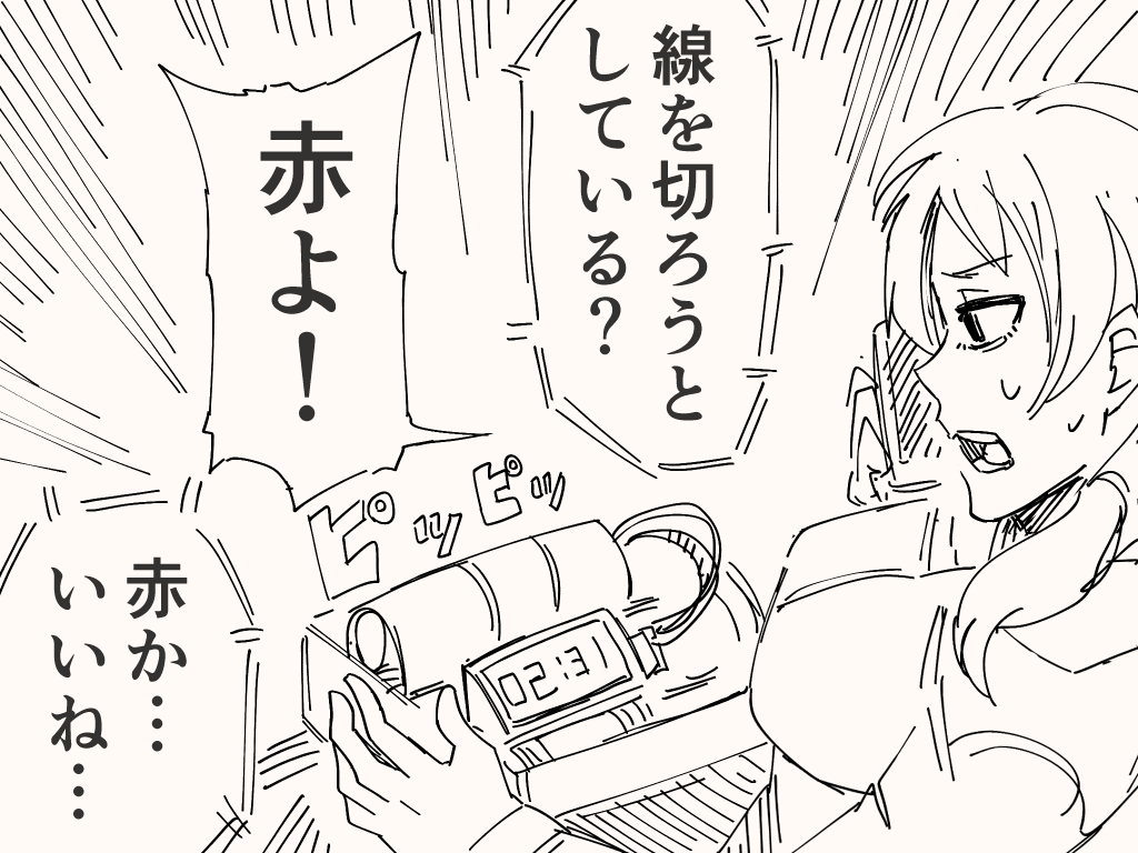 電話で色を訪ねてくるアレ 
