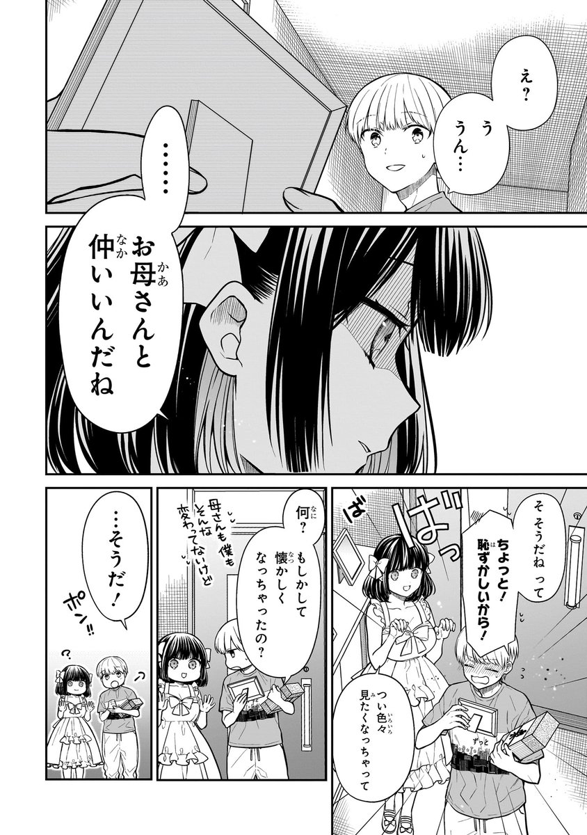 (4/16) 