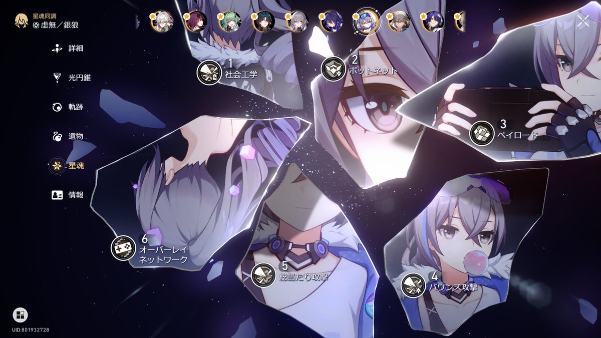 きける tweet media