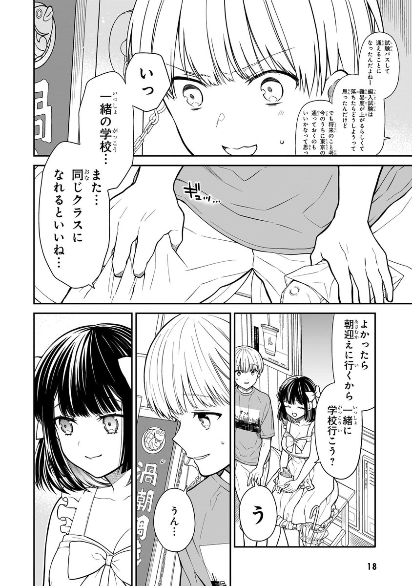 (5/16) 