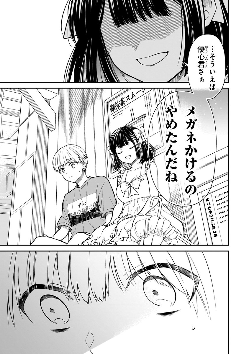 (5/16) 