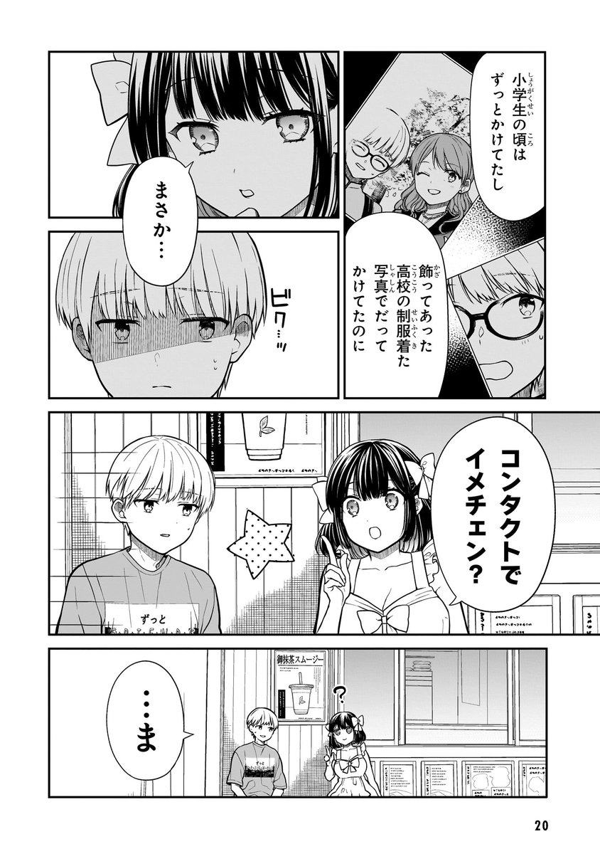 (6/16) 