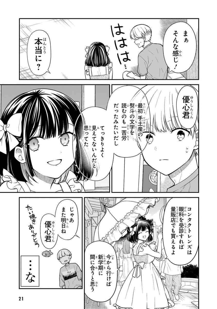 (6/16) 