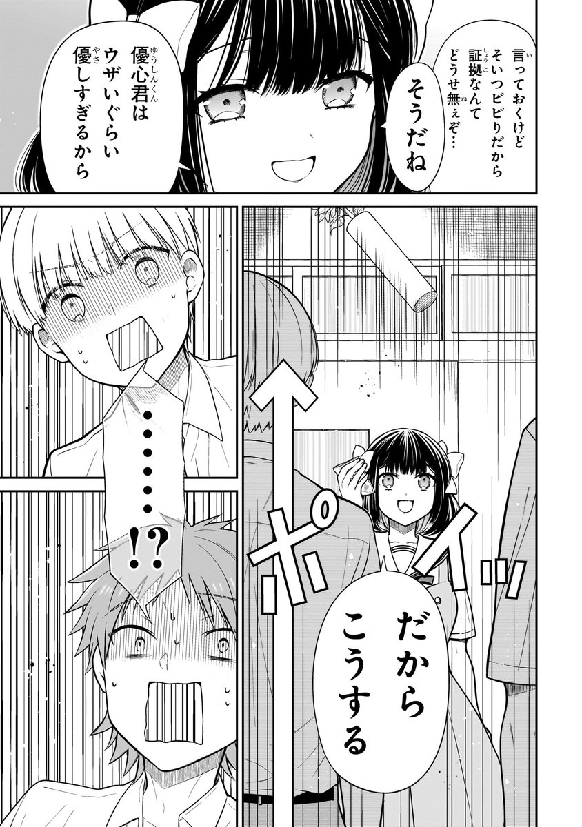 (13/16) 