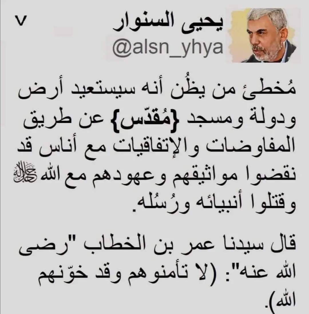 Halim_Chavez's tweet image. 