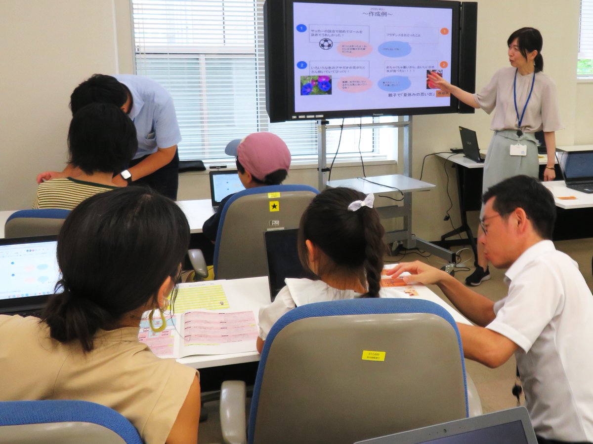 ＼明日も開催♪／
本日、#こども霞が関見学デー を開催！
小さなお子様から中学生まで楽しめる体験が盛りだくさん🌈皆さんの興味・関心を引き立てる何かがきっと見つかります✨

詳細はこちら⬇️
mext.go.jp/a_menu/ikusei/…

明日のご来場、#文部科学省 で心よりお待ちしております♪