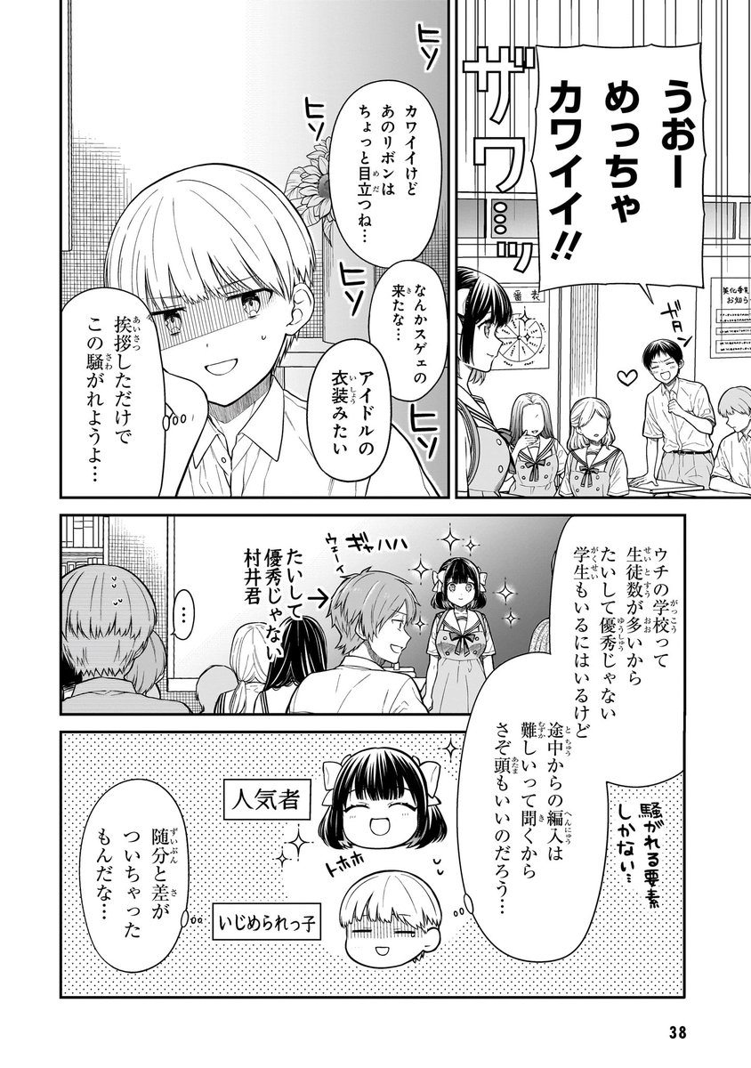 (10/16) 