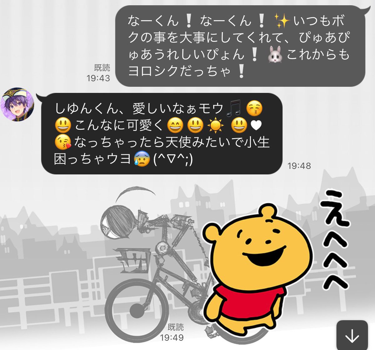 shiyun_2525's tweet photo. 🌳🌳🌳なーくん❕🌳🌳🌳🌳
企画🥳に参加⊂(  ᴖ ̫ᴖ)⊃🥂✨⊂(ᴖ ̫ᴖ  )⊃してくれて嬉しかった😸ピヨ〜😁✨また(σ･ᴗ･ )σいっぱいご飯🍰🥄𓄹𓈒食べさせてネ🍚( ♡‧̫♡ )👍🏻💫💗待ってるカラネ〜❗️とっても( ˶>ᴗ<˶)楽しみ🫶🏻にしてるゾヨ❕❔👍💖 https://t.co/knwDidQOoE