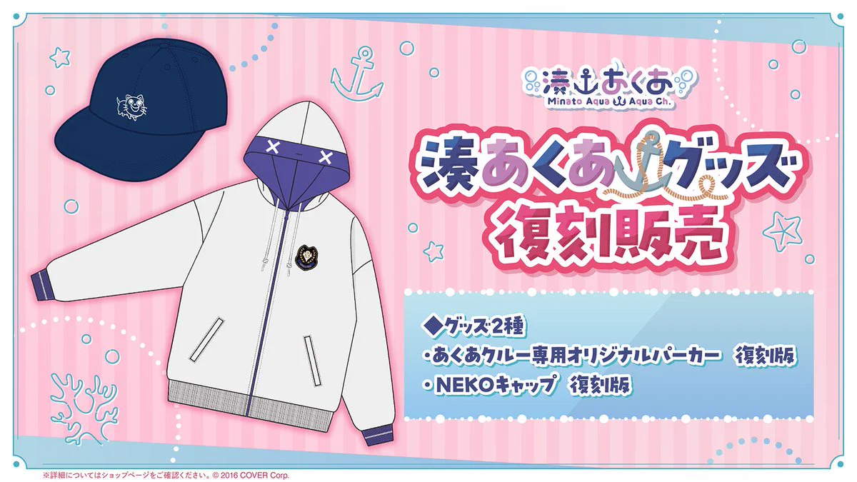 ホロライブプロダクション【公式】 on X: 