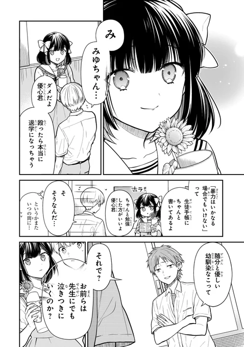 (13/16) 