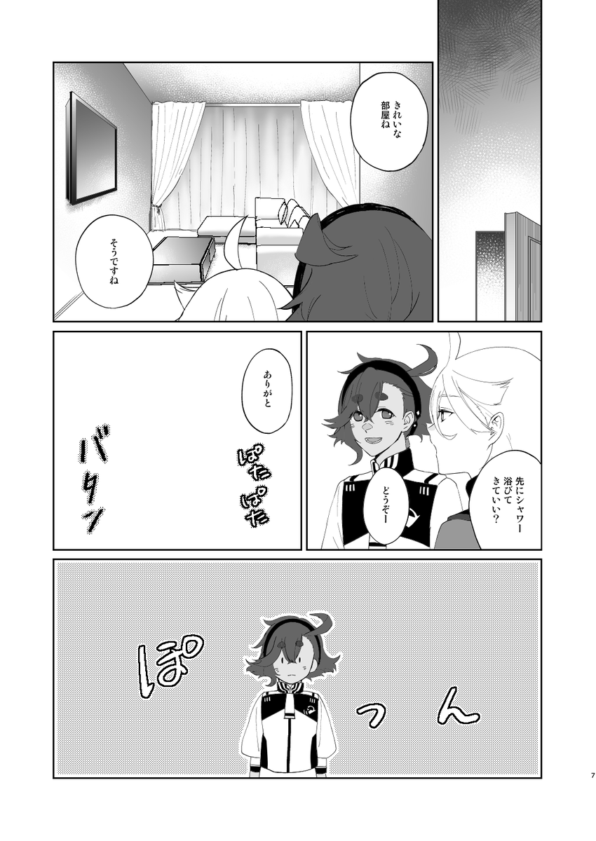 【新刊】周遊時空ラブホ探訪記
～あらすじ～
日本を旅行中のスレッタとミオリネ。ホテルの予約トラブルに見舞われ、急遽宿泊したホテルがお城の形で!?🏰ラブホテルに宿泊した二人はどうなっちゃうの～!?ドキドキ胸キュンラブストーリー(?)
B5/50P/会場頒布価格800円
https://t.co/Ul6jAr0XvT 