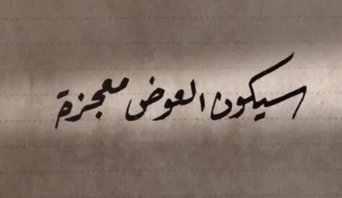 𝙎ᥫ᭡ (@sh_9a7) on Twitter photo 