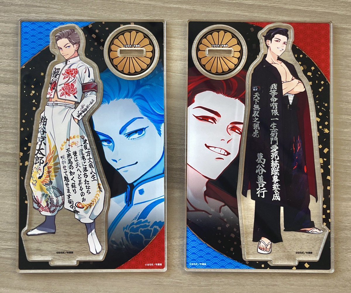 harada_info 【#ハッピークソライフ × #カラオケの鉄人｜グッズ① 