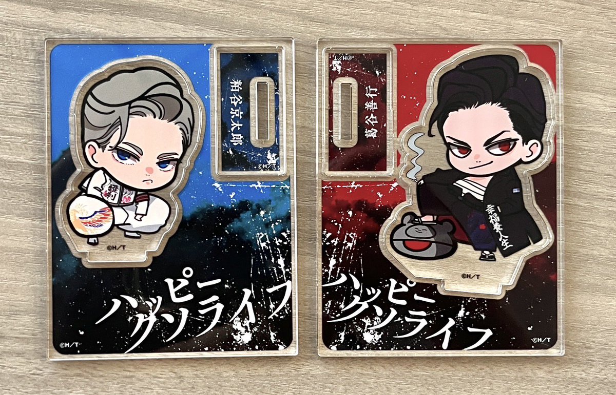 harada_info 【#ハッピークソライフ × #カラオケの鉄人｜グッズ① 