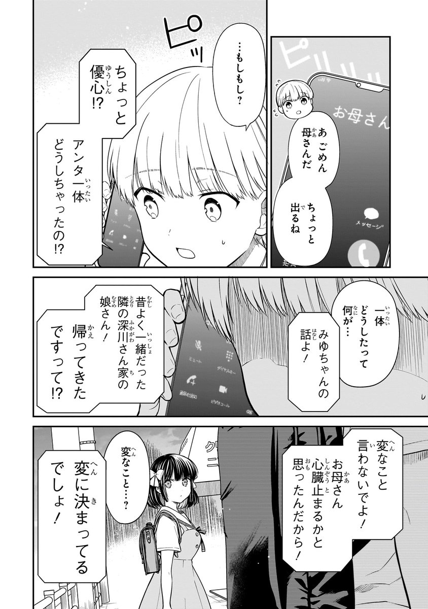 (14/16) 