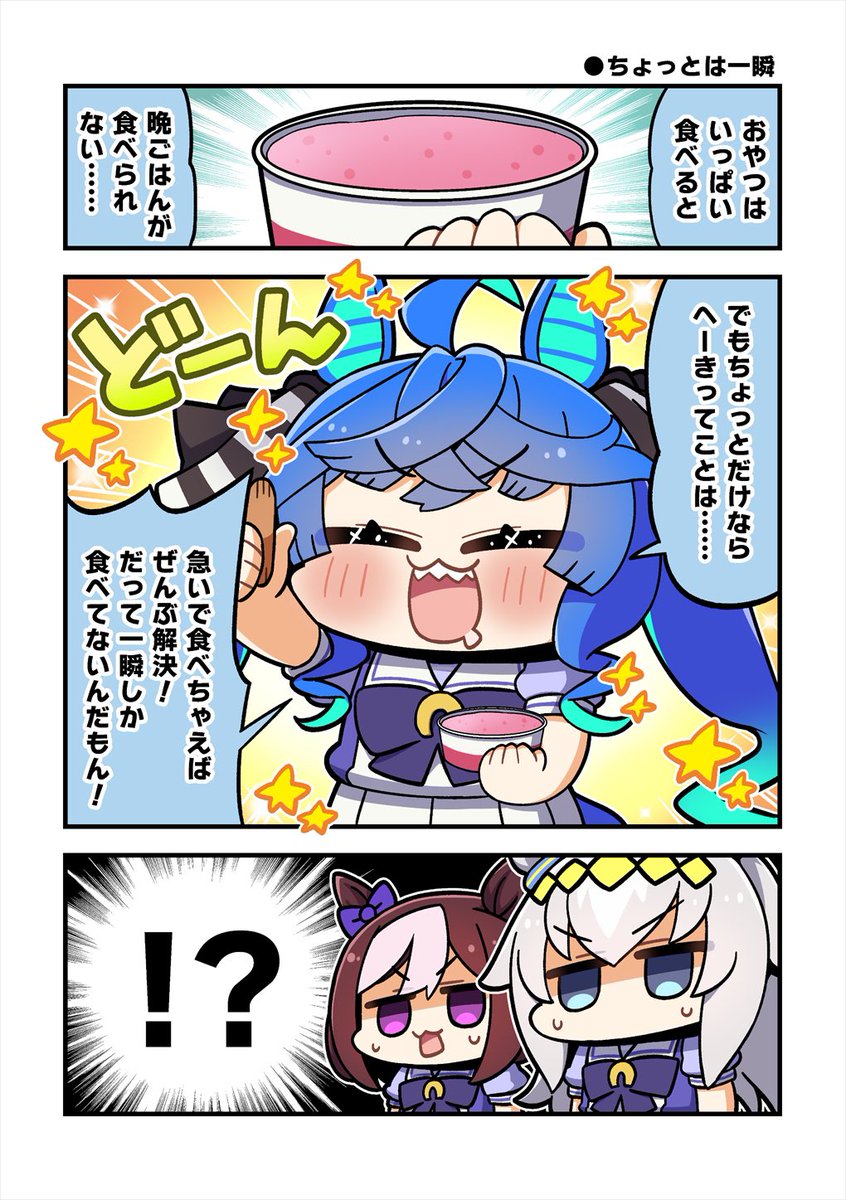 #これを見た人は無言で去年8月の画像を貼る 