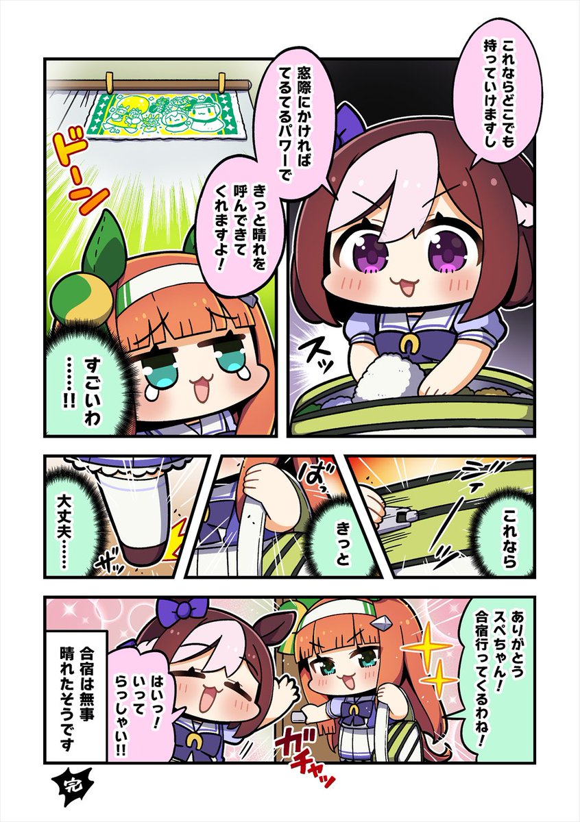 #これを見た人は無言で去年8月の画像を貼る 