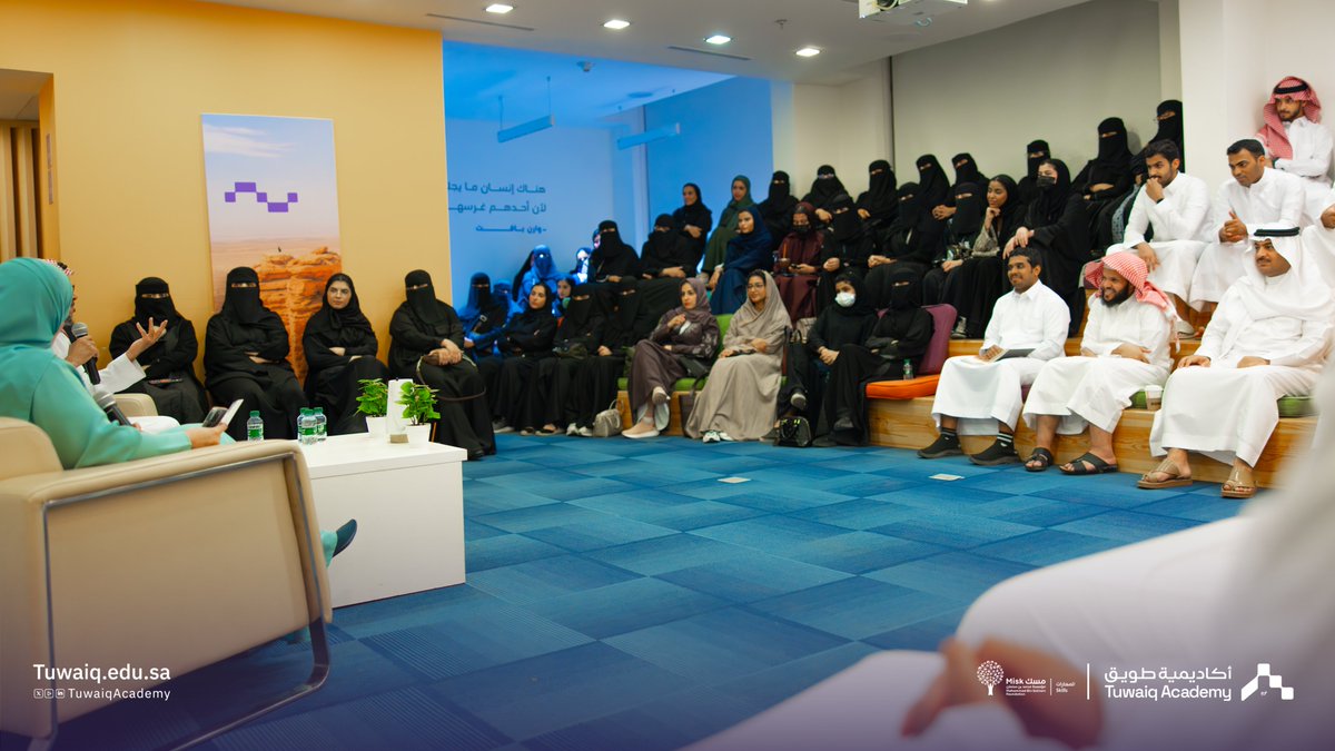TuwaiqAcademy's tweet photo. تحت عنوان "كيف تبدأ رحلة ناجحة في مسارك المهني؟"

جانب من الحديث والنقاش المعرفي، في لقاء #طويق_Talk المقام بالتعاون مع مسك المهارات @MiskSkills https://t.co/HOUY4cmDND