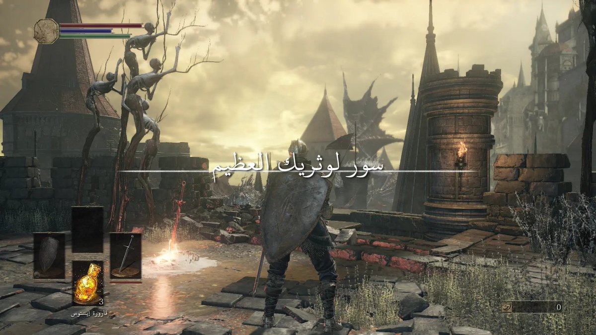 أخيرا نهاية المشوار مع فروم سوفت ومستنقعاتها!
ترجمة كاملة لأول مرة من Dark Souls III يقدمها الحلم المتجدد، بالاستعانة بنصوص Arabic Bonfire !

etrdream.com/dark-souls-iii/

بهذا تتوفر السلسلة كاملة التعريب. نتمنى أن تدعموا مجهودات الترجمات الرسمية المستقبلية لهذا المطور من الآن فصاعدا.