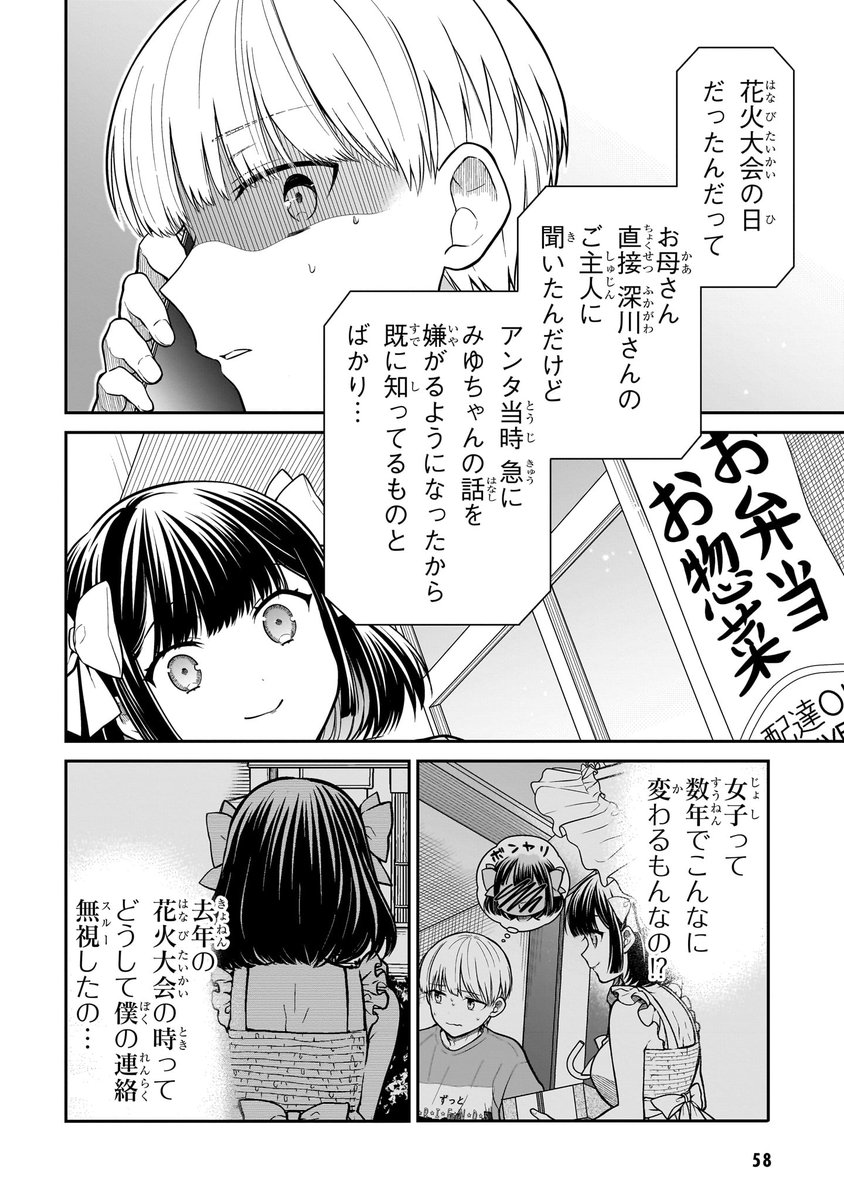 (15/16) 