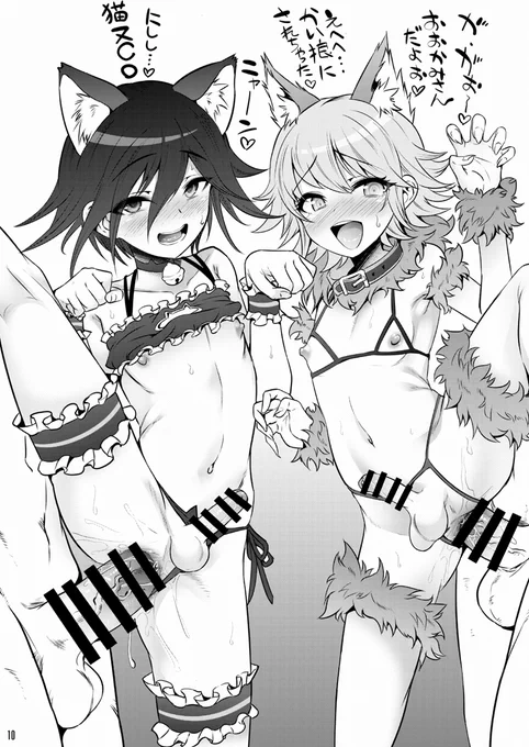 というわけで先日Jケットの新刊の通販開始しております!
王馬小吉、不二咲千尋、矢作キョウ、潮田渚、と、犯したいが滾った子を欲の赴くままに犯したよろず本三冊目です。
宜しければ是非!
メロンさんhttps://t.co/7coLTHqdot
とらのあなさんhttps://t.co/WOyD51YKCb 