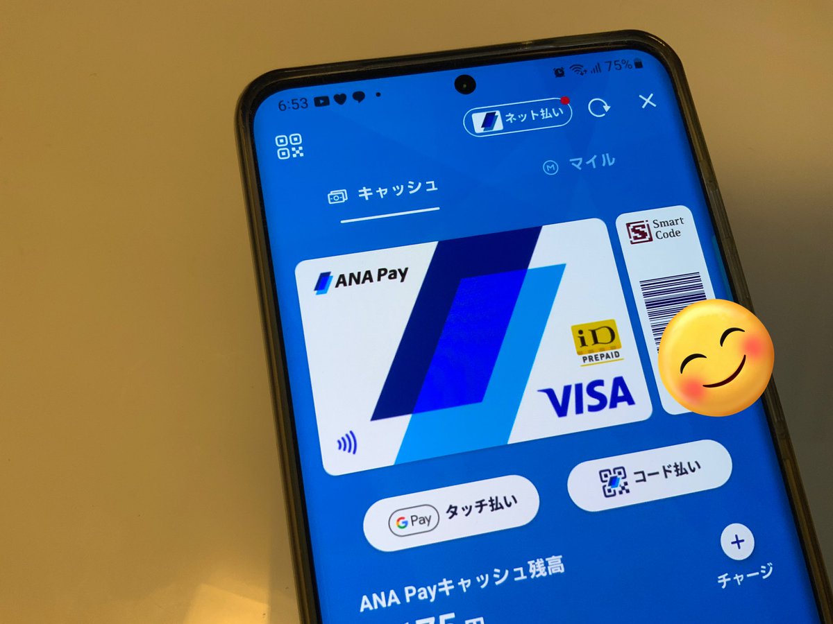 n_itsuki's tweet image. 最近Edyに対応してない店が増えてきたなと思ってたけど、このリクルートが提供する決済システム、AirPAYが対応してないんですね

最近はほどんどiDで決済してる

#Edy は #ANA のマイル貯まるのが魅力だけど、#iD も #ANAPay のアプリ入れるとマイル貯められるよ

クレカ系の手数料高いな

#電子マネー