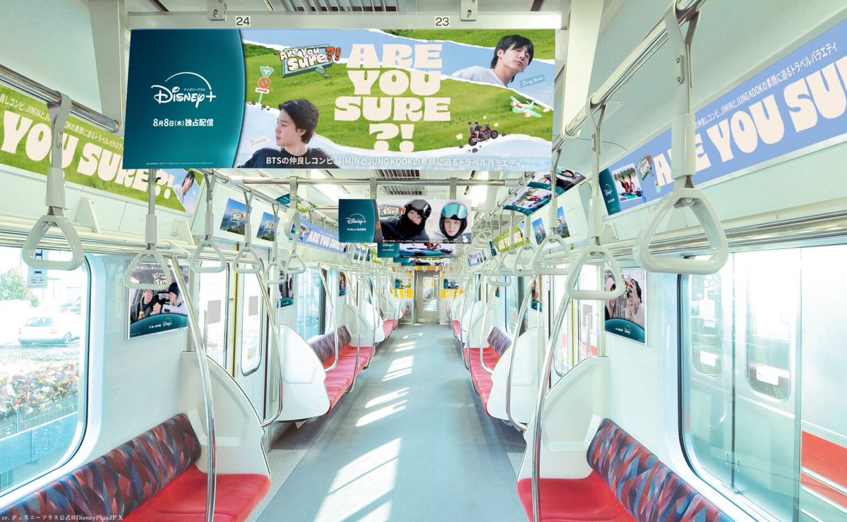 BTS_613Ari's tweet photo. BTS ジョングクとジミンの広告で飾られた特別車両「グクミン電車」が運行決定！！

グクミンの旅行バラエティ「Are You Sure?!」の配信を記念して、特別車両が期間限定で運行されます。
2人の思い出のツーショット写真で辺り一面埋め尽くされています。
夢の空間すぎる😭

🔗 https://t.co/WRDwctvXB9 https://t.co/YLYbVKupUE