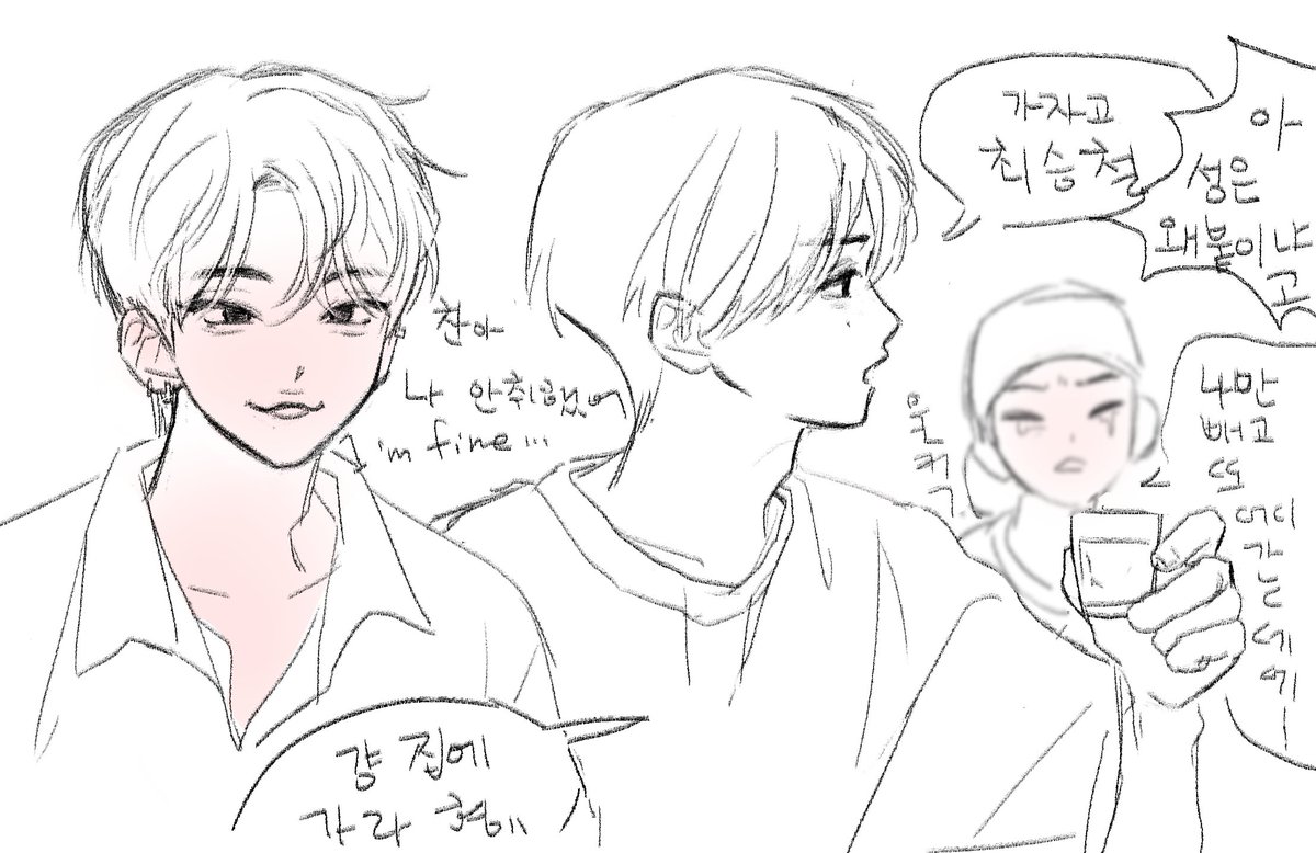 생존신고용 애정조