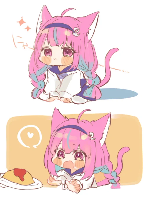 あくたん 