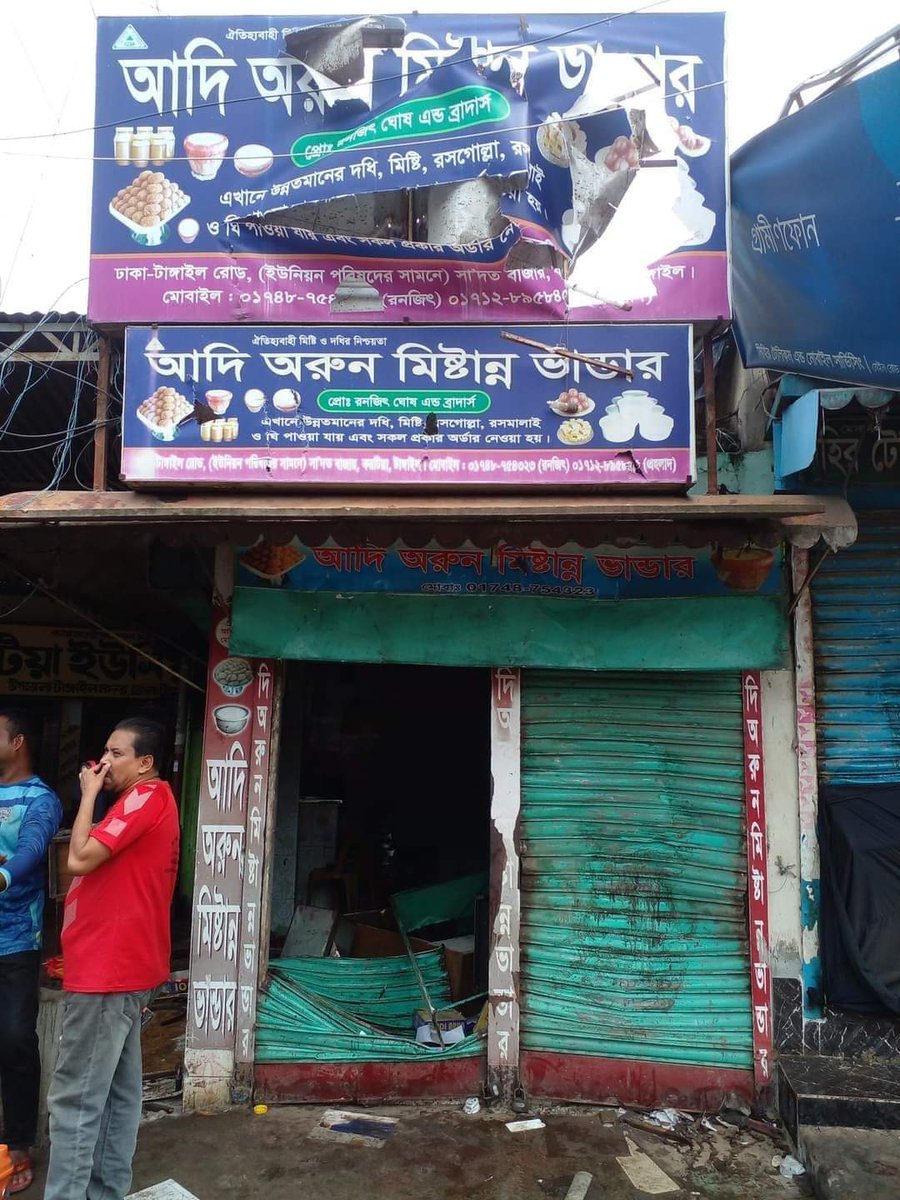 SaveBDHindu's tweet image. Hindu Shops are being targeted for being Hindu, demolished and looted. 
Karotia, Tangail, Bangladesh 
#SaveBangladeshiHindus #AllEyesOnBangladeshiHindus #HelpBangladeshiHindus