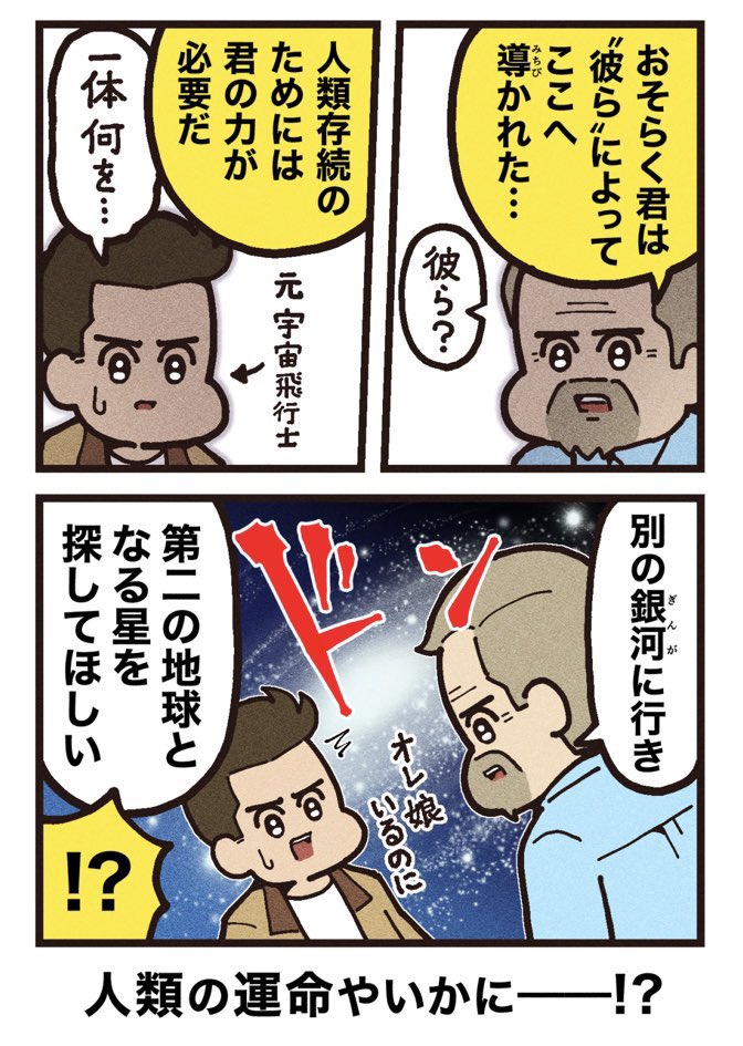 (2/2)
[見放題配信サービス]
⚫︎Amazonプライム ⚫︎Netflix
⚫︎U-NEXT ⚫︎Hulu 