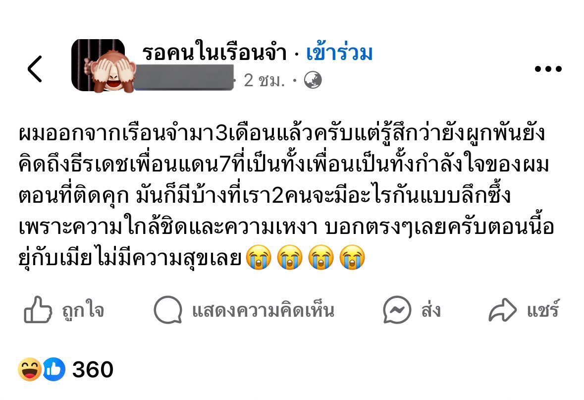 สาววายได้พล็อตฟิคใหม่แล้วค่ะ หวั่นไหวคนใกล้ตัว
