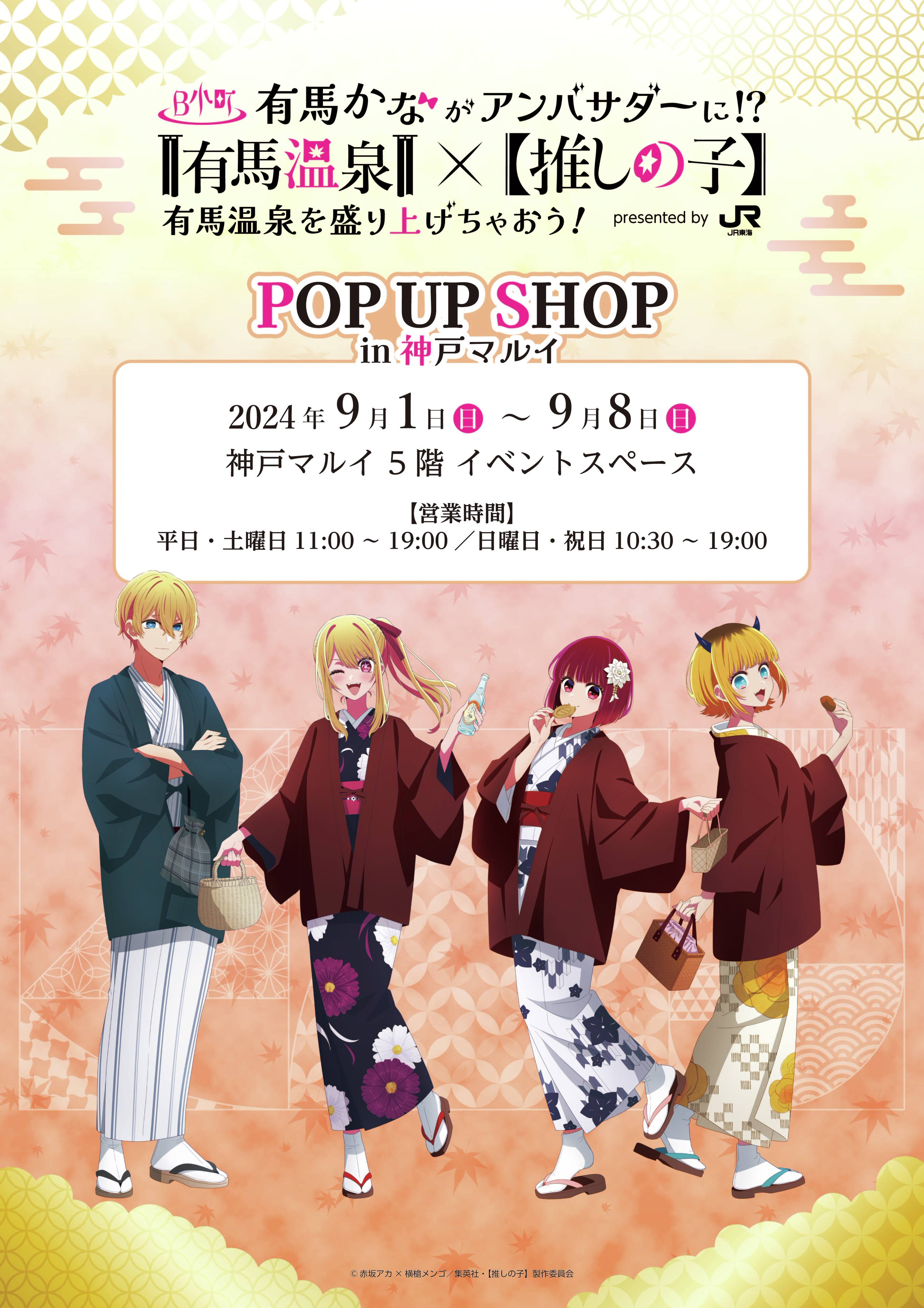 マルイノアニメ on X: 