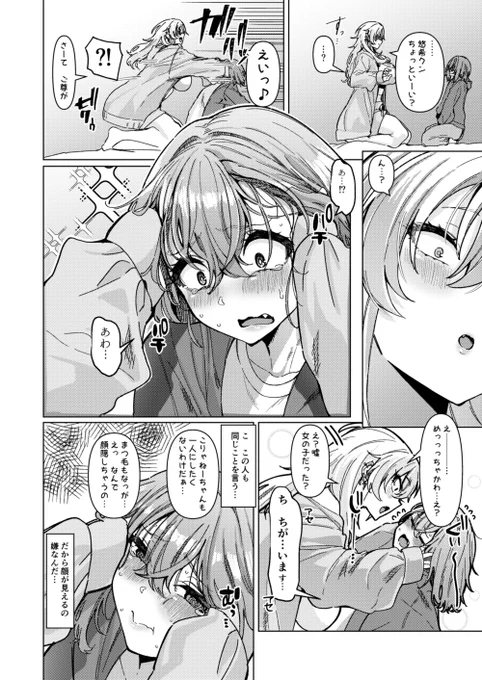 (2/3) 